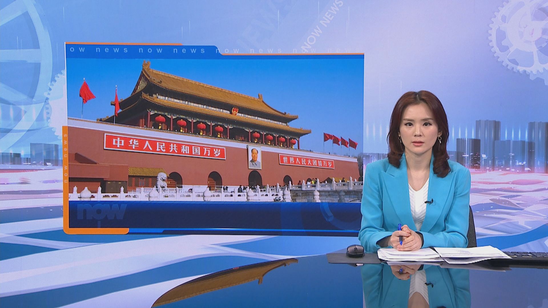 中共十九屆五中全會通過「十四五」規劃建議