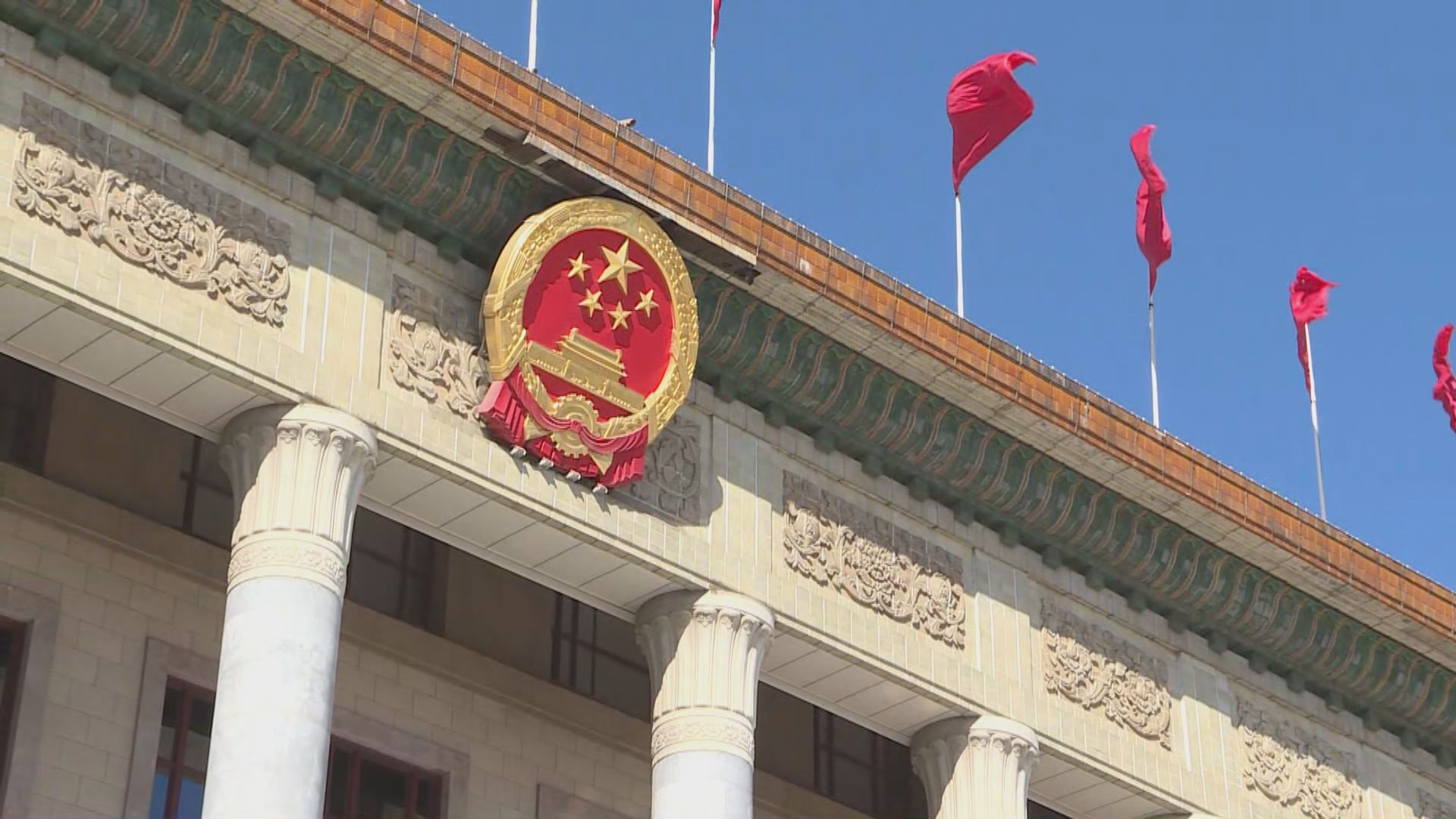 中共十九屆五中全會結束　通過「十四五」規劃及2035年遠景目標建議