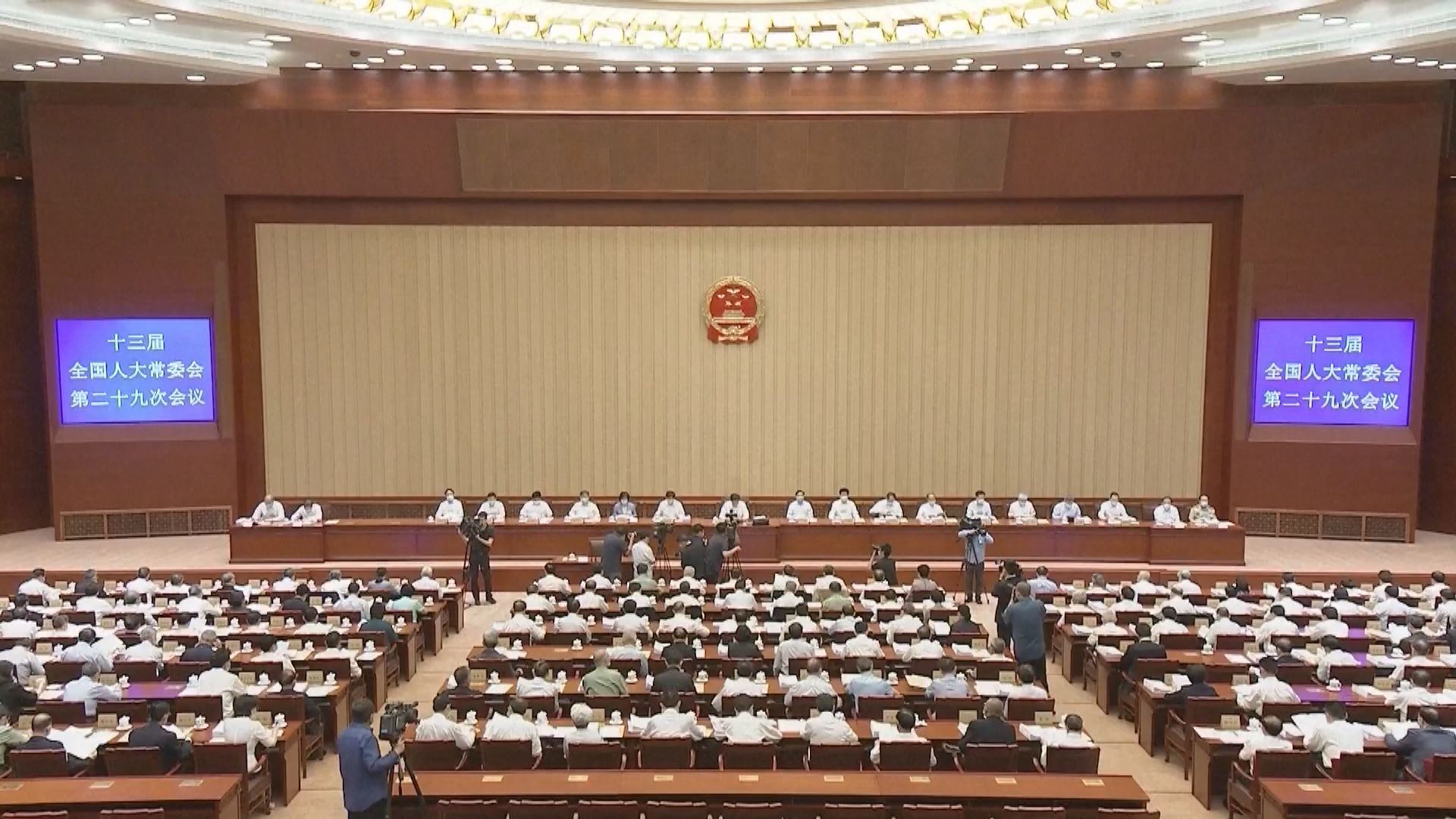 全國人大常委會會議表決通過《反外國制裁法》