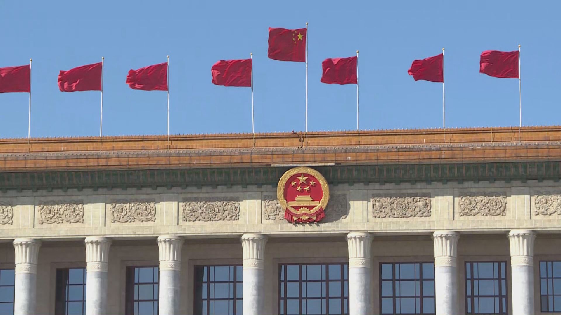 中共十九屆六中全會一連四日在北京召開