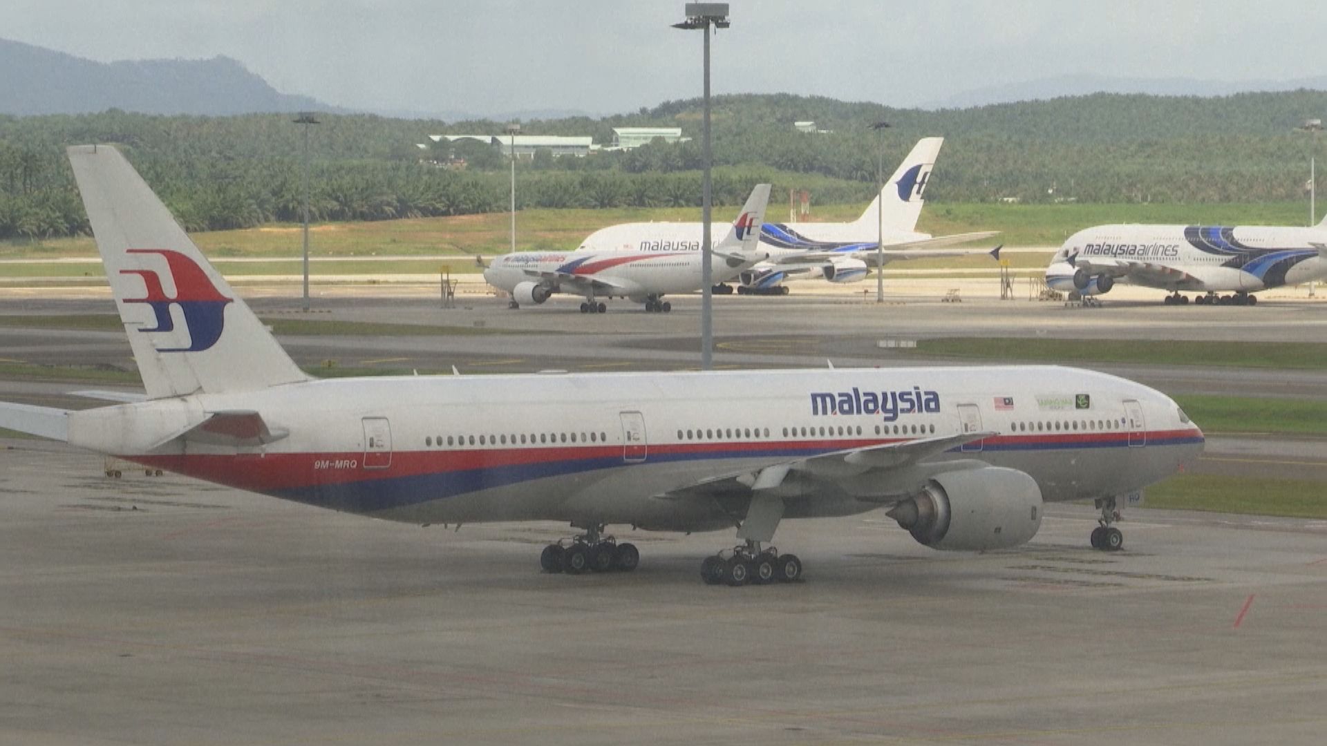 馬航MH370乘客家屬索賠　北京朝陽法院判每案賠逾290萬元人民幣