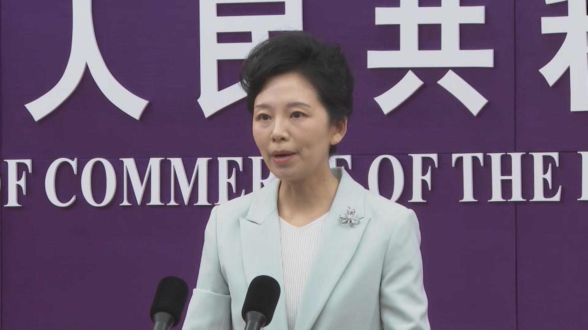 商務部：中美繼續透過平等對話　管控分歧推進合作