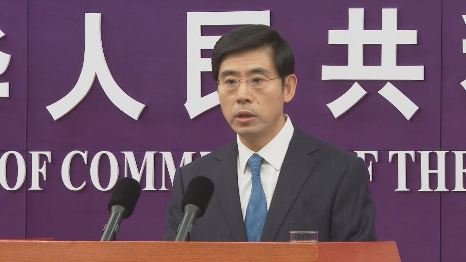 世貿裁美國清潔能源補貼措施違規　商務部：促美方盡快糾正 