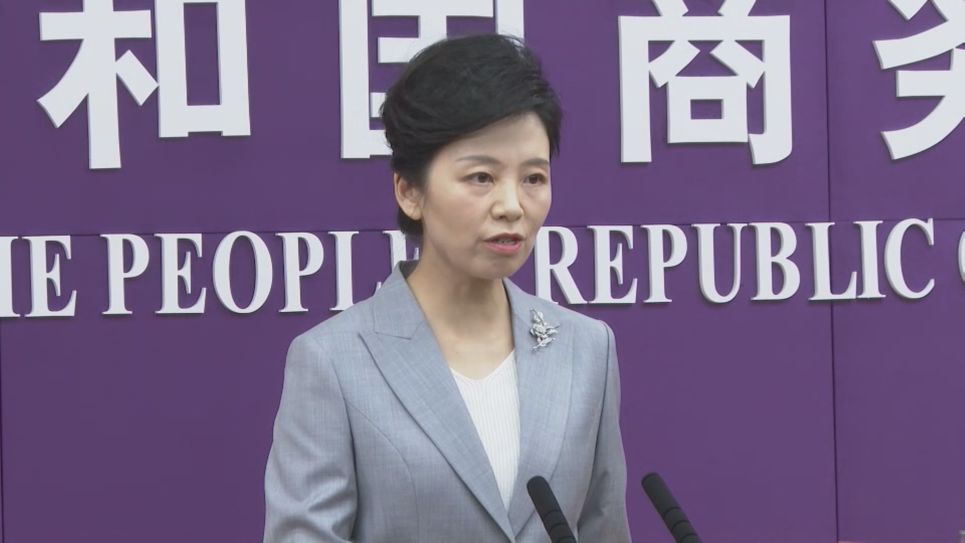 商務部發言人：副部長李成鋼8月是代表中方赴美出席會議