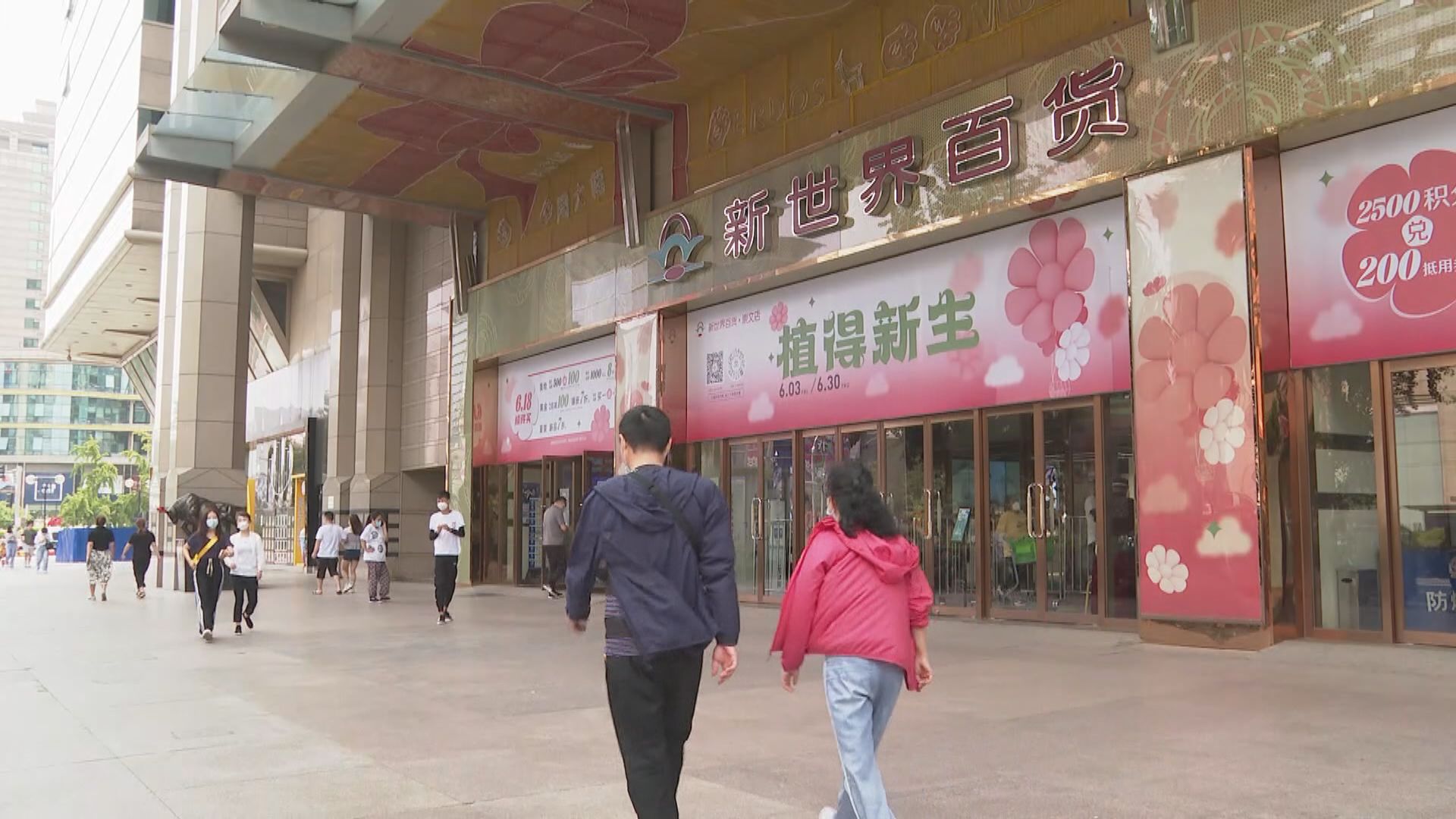 北京報告兩名猴痘感染個案