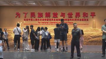 中國人民抗日戰爭紀念館擴建後重新對外開放