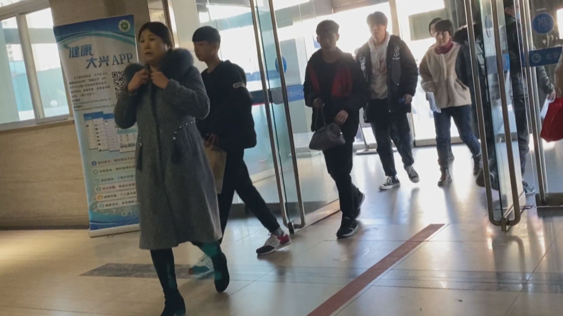 北京首現武漢肺炎個案　大興區醫院未見加強防疫措施