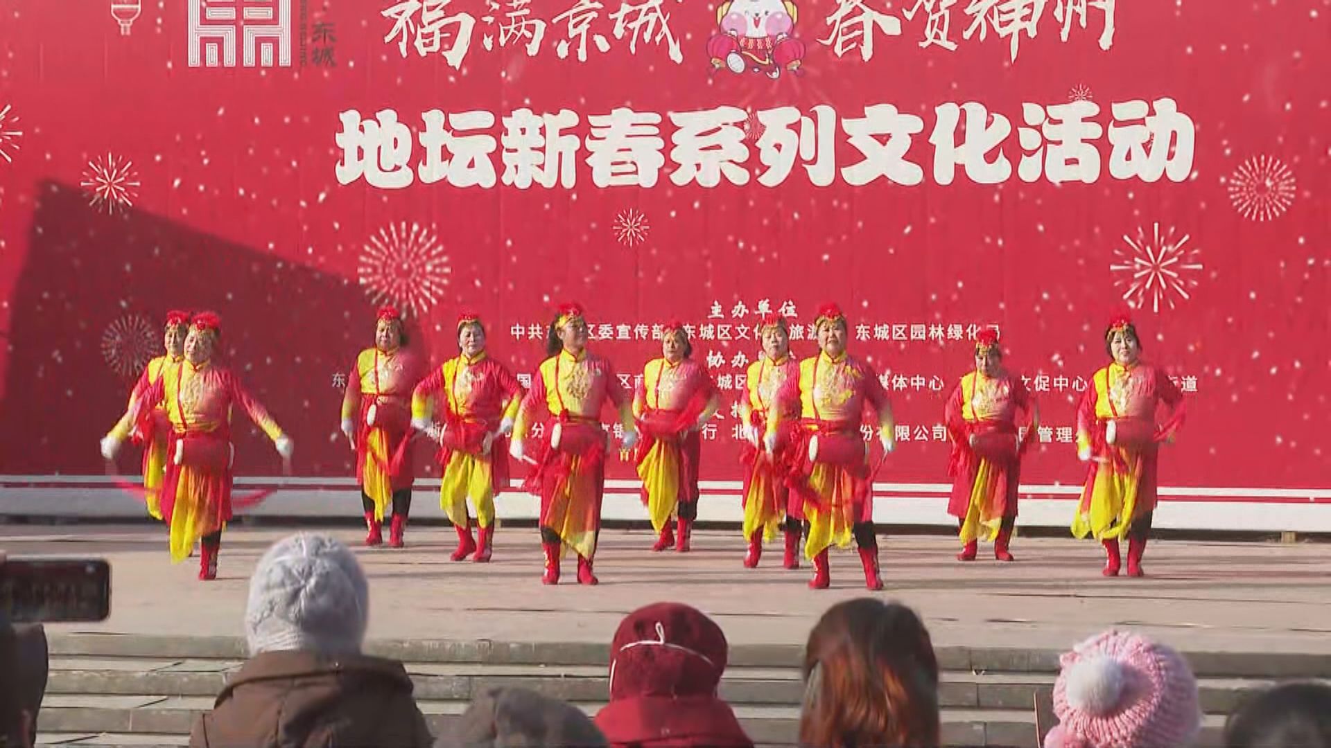 北京廟會重開　不少市民入場感受過年氣氛