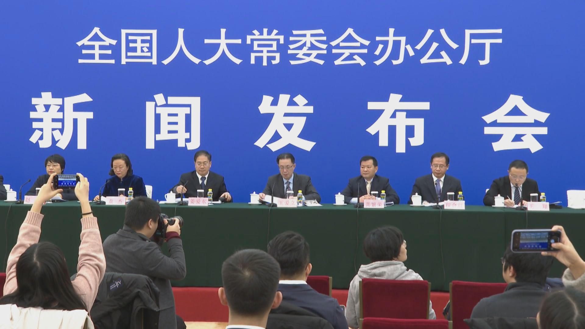 全國人大常委會通過證券法修訂等草案