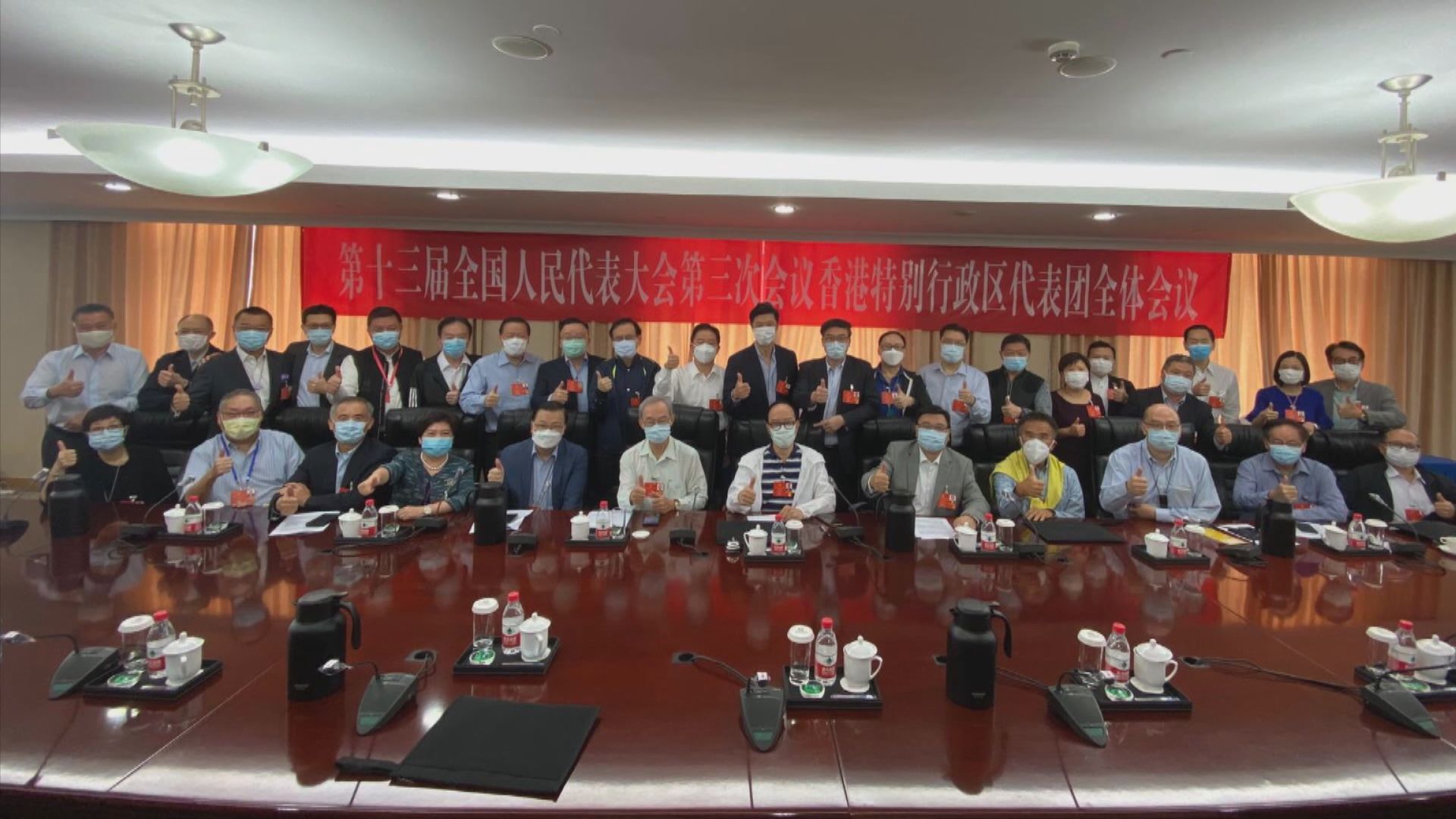 全國人大香港團下午選舉正副團長