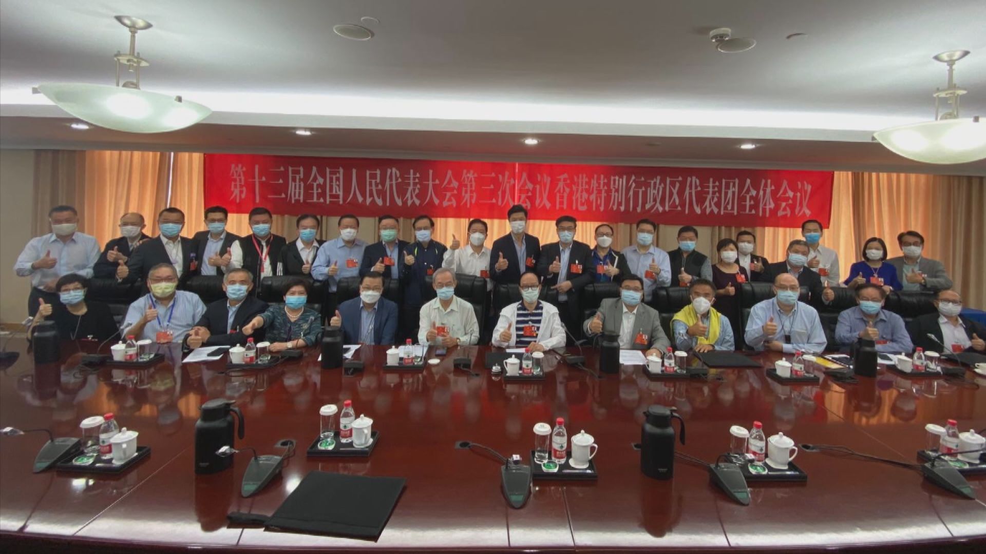 全國人大香港團選出正副團長