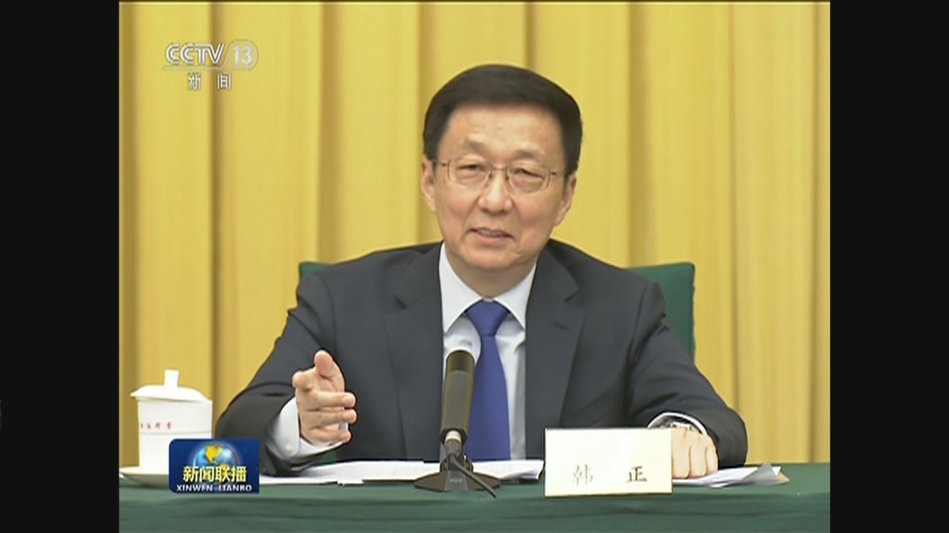 韓正見人大：國安法與基本法第23條立法並行不悖