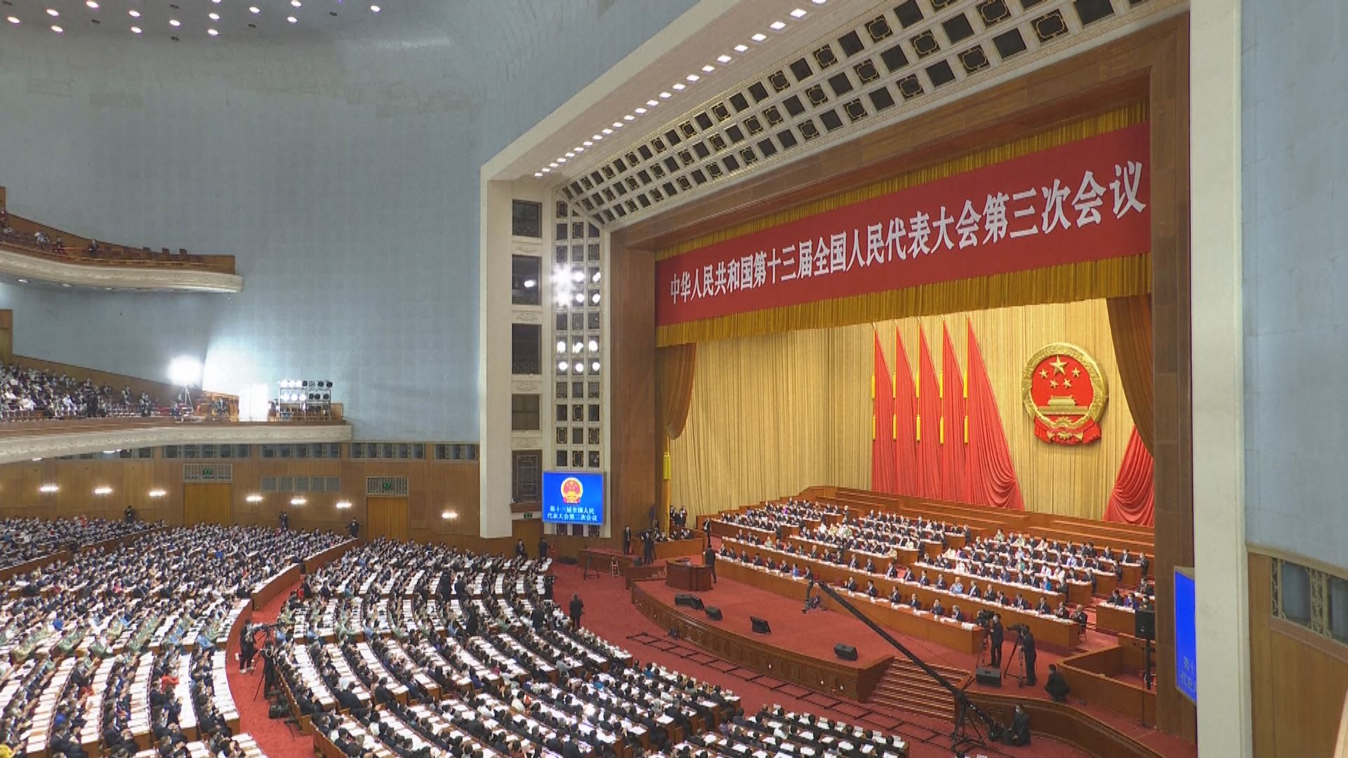 栗戰書：一定能夠順利完成香港國安法立法任務