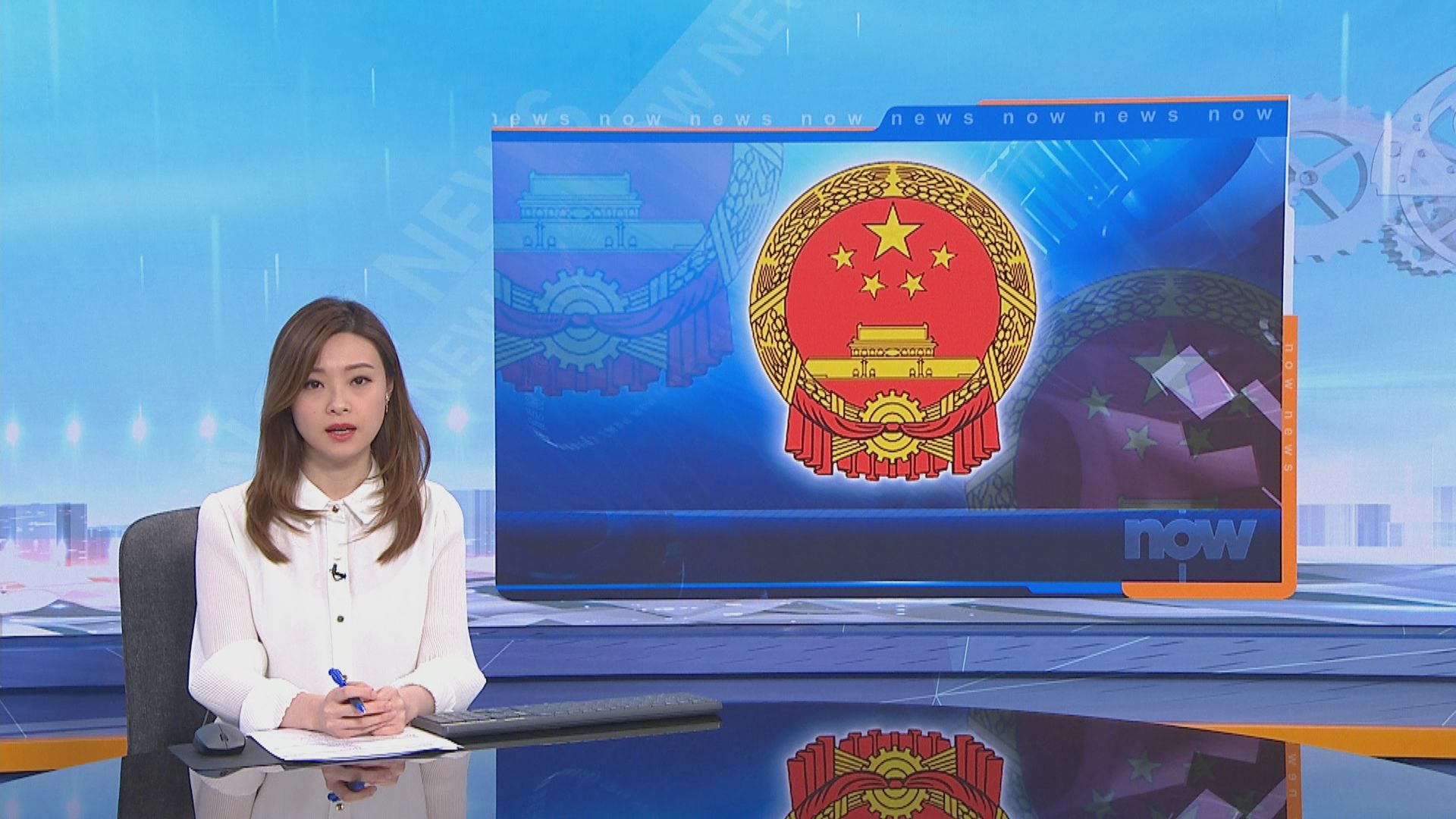 消息：人大常委會今日會議議程沒涉及香港議案