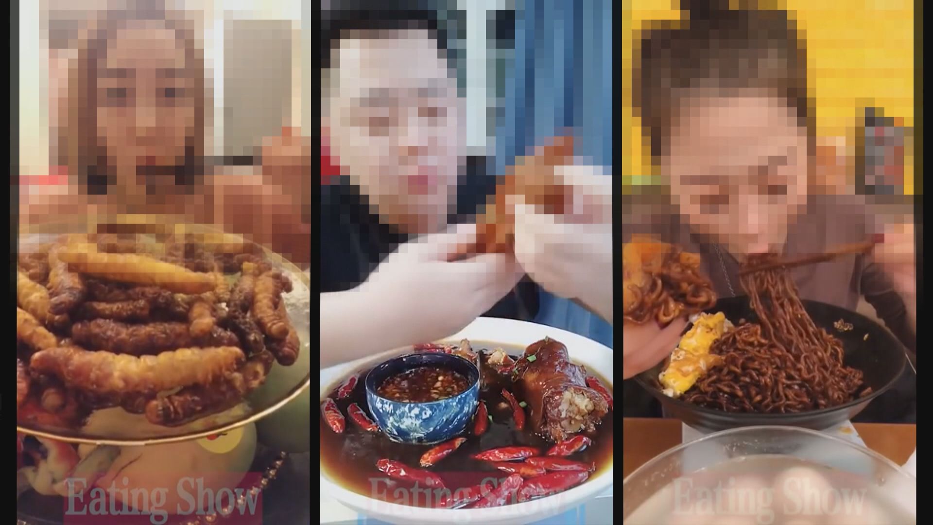 人大常委會審議傳播暴飲暴食節目可罰款一至十萬元