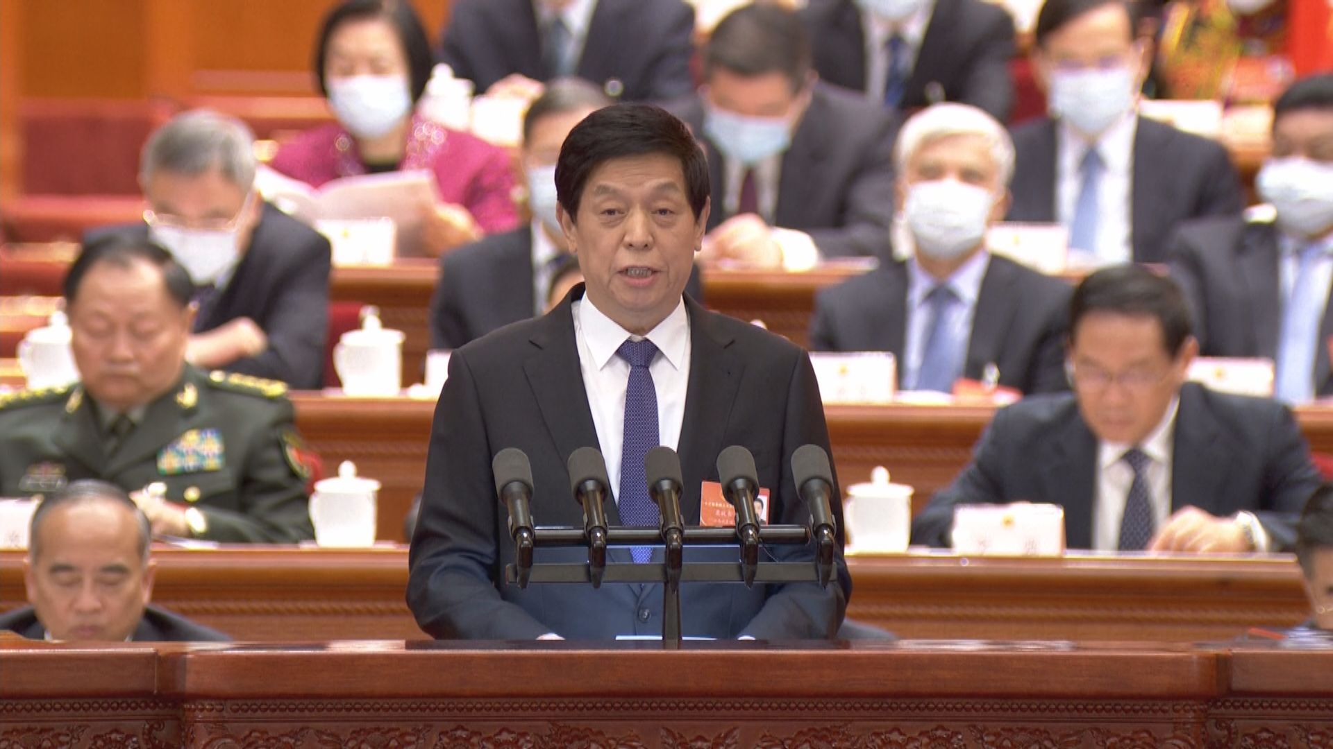 栗戰書：修訂基本法附件　形成符合香港實際的民主選舉制度