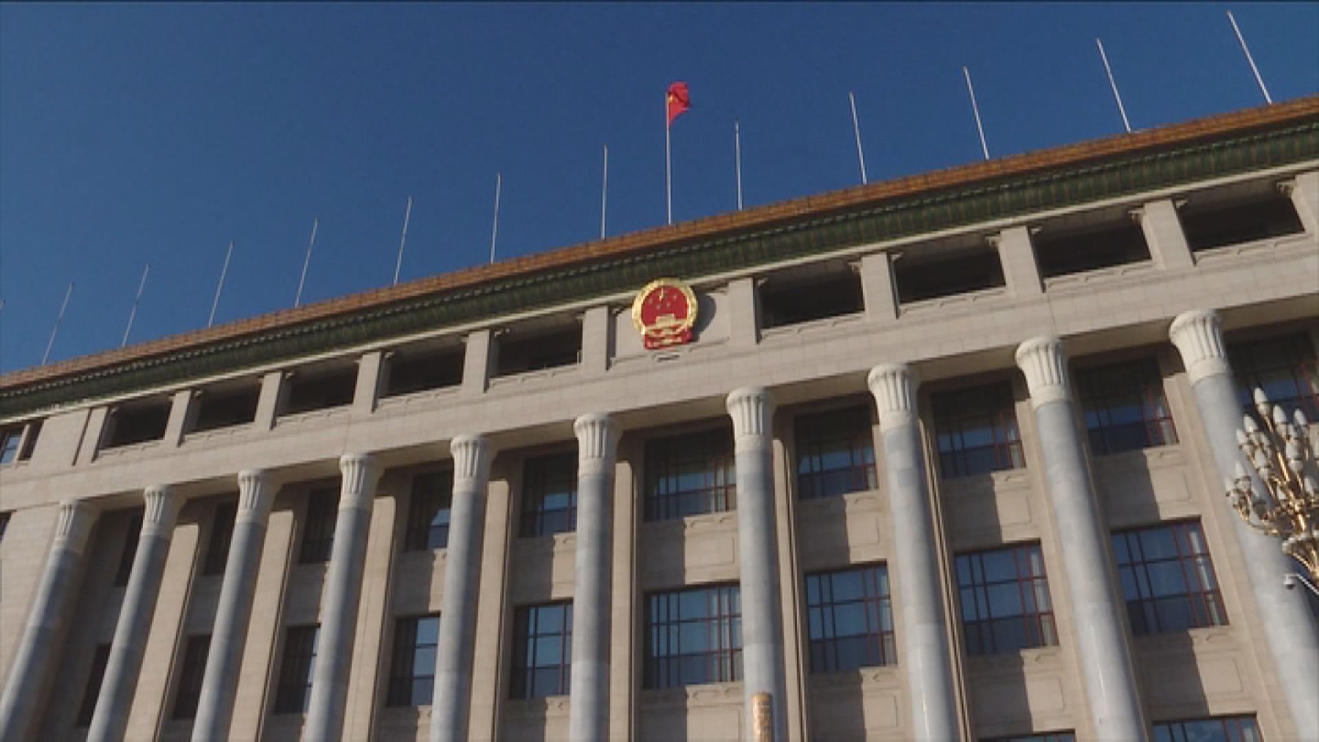 消息︰人大常委會加入港區國安法議程