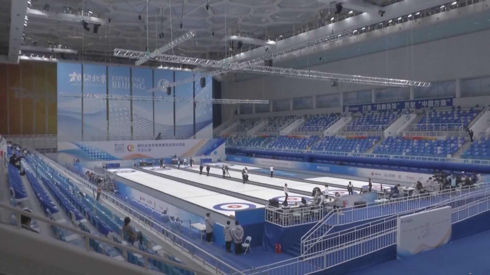 北京冬奧實施閉環管理　如違防疫規定或被取消參賽資格