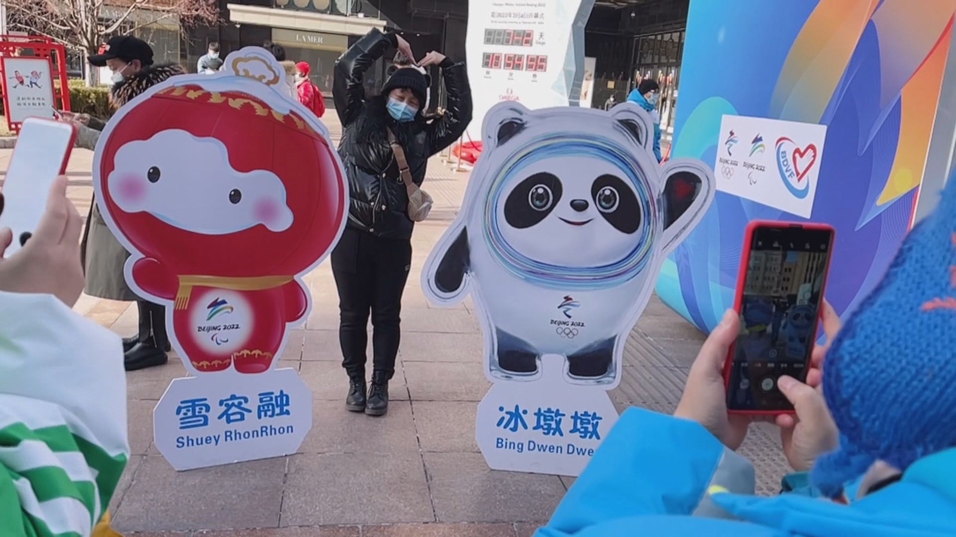 內地有人盜用北京冬奧吉祥物「冰墩墩」版權囚一年及罰款4萬元 