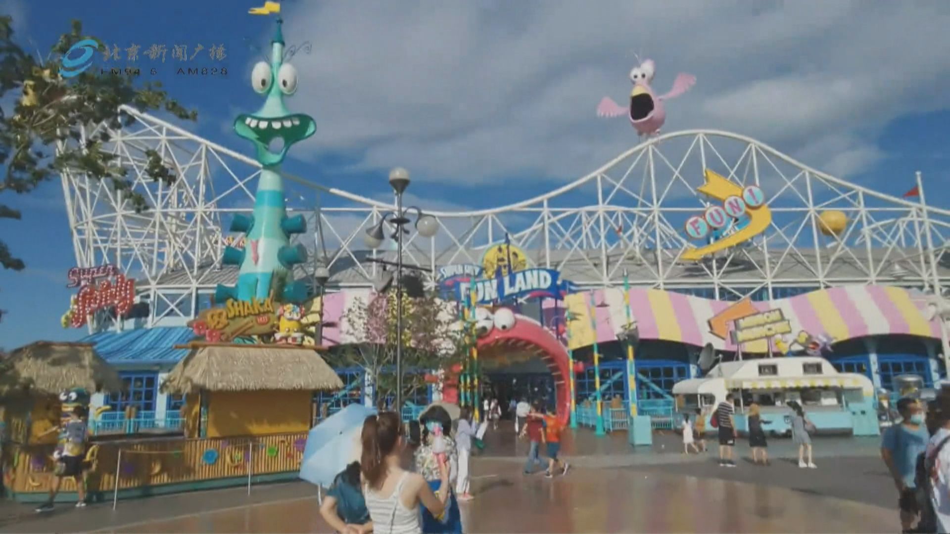 北京環球影城下周試營運 　警方行政拘留四人涉售黃牛票