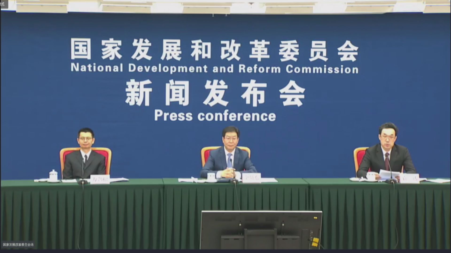 發改委：經濟恢復仍有不穩定　有信心達全年發展目標