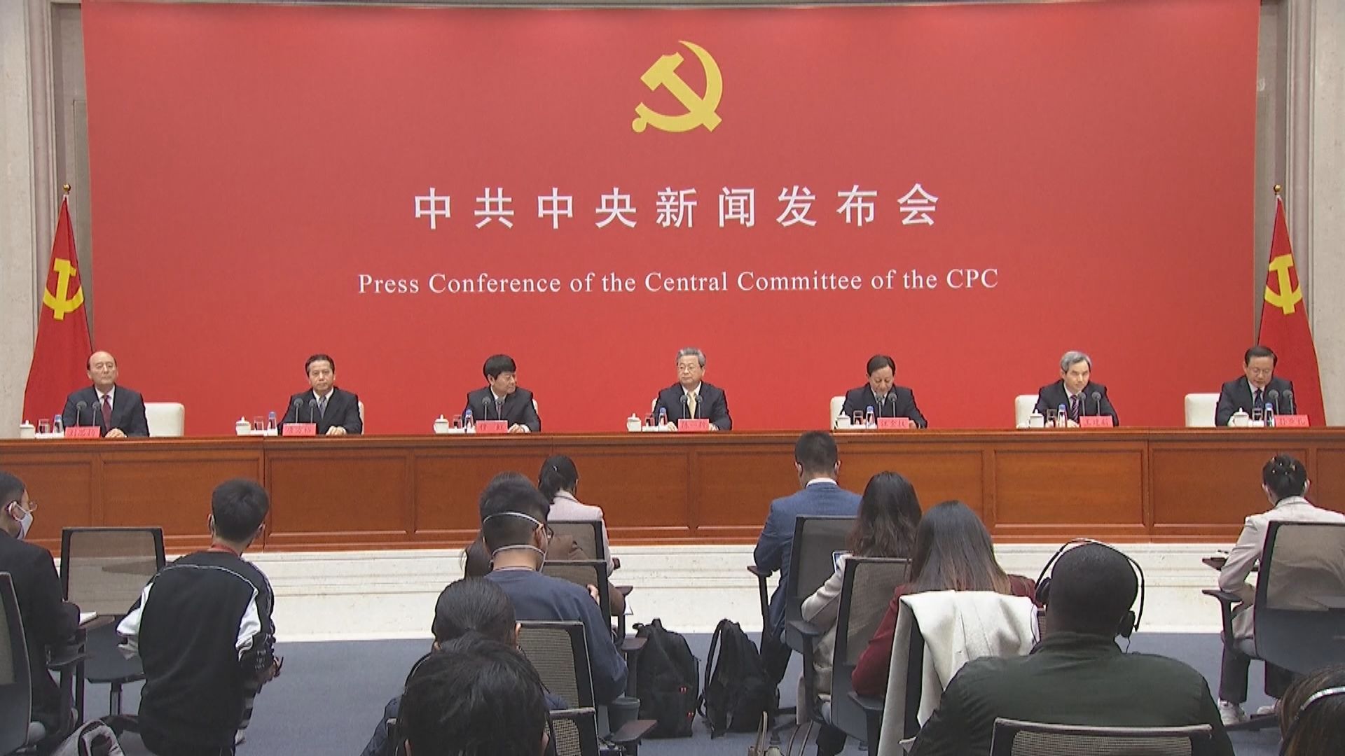 中共中央：二十大報告就未來五年發展制訂大政方針全面部署 