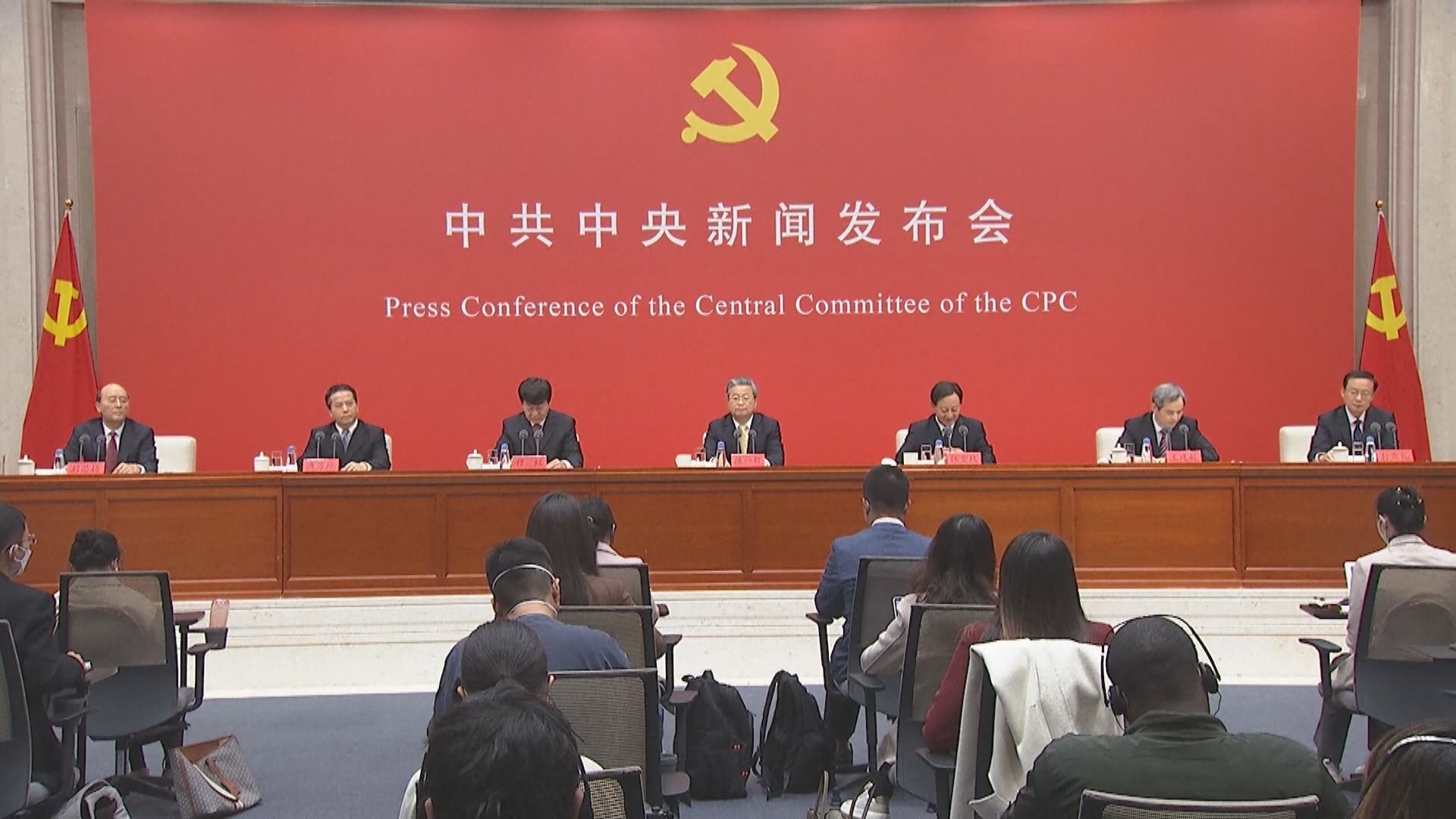 中共中央：「兩個確立」是新時代十年最重要的政治成果