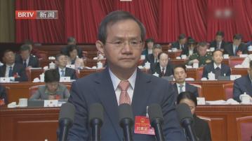 北京市人大會議開幕 殷勇：北京今年GDP增長目標5%左右