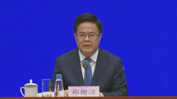 國家發改委料今年GDP達140萬億元　打壓遏制加速自主創新