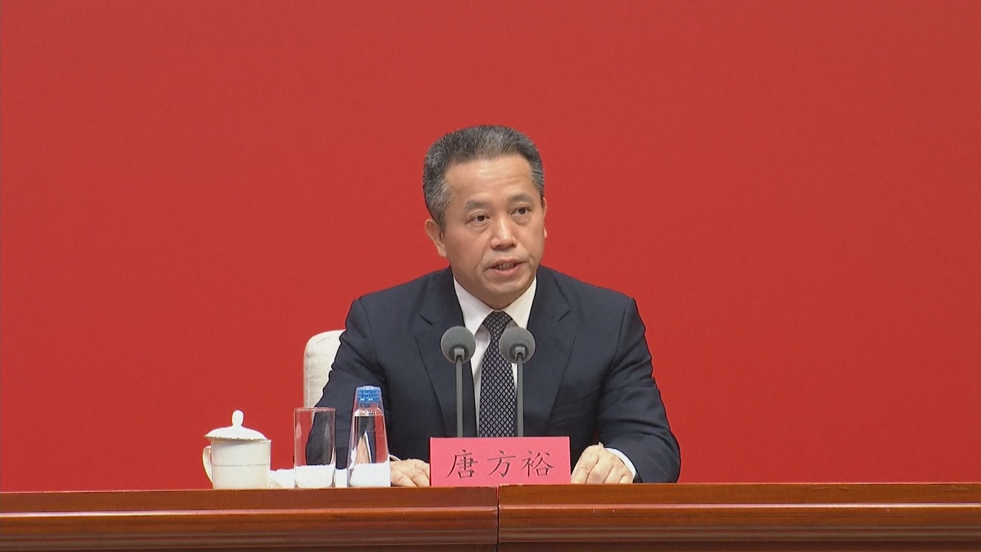 中共中央：五中全會最重要成果是通過從嚴治黨決定