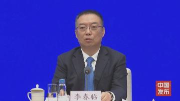 國家發改委稱加快完善市場准入制度 南沙等地會放寬試點