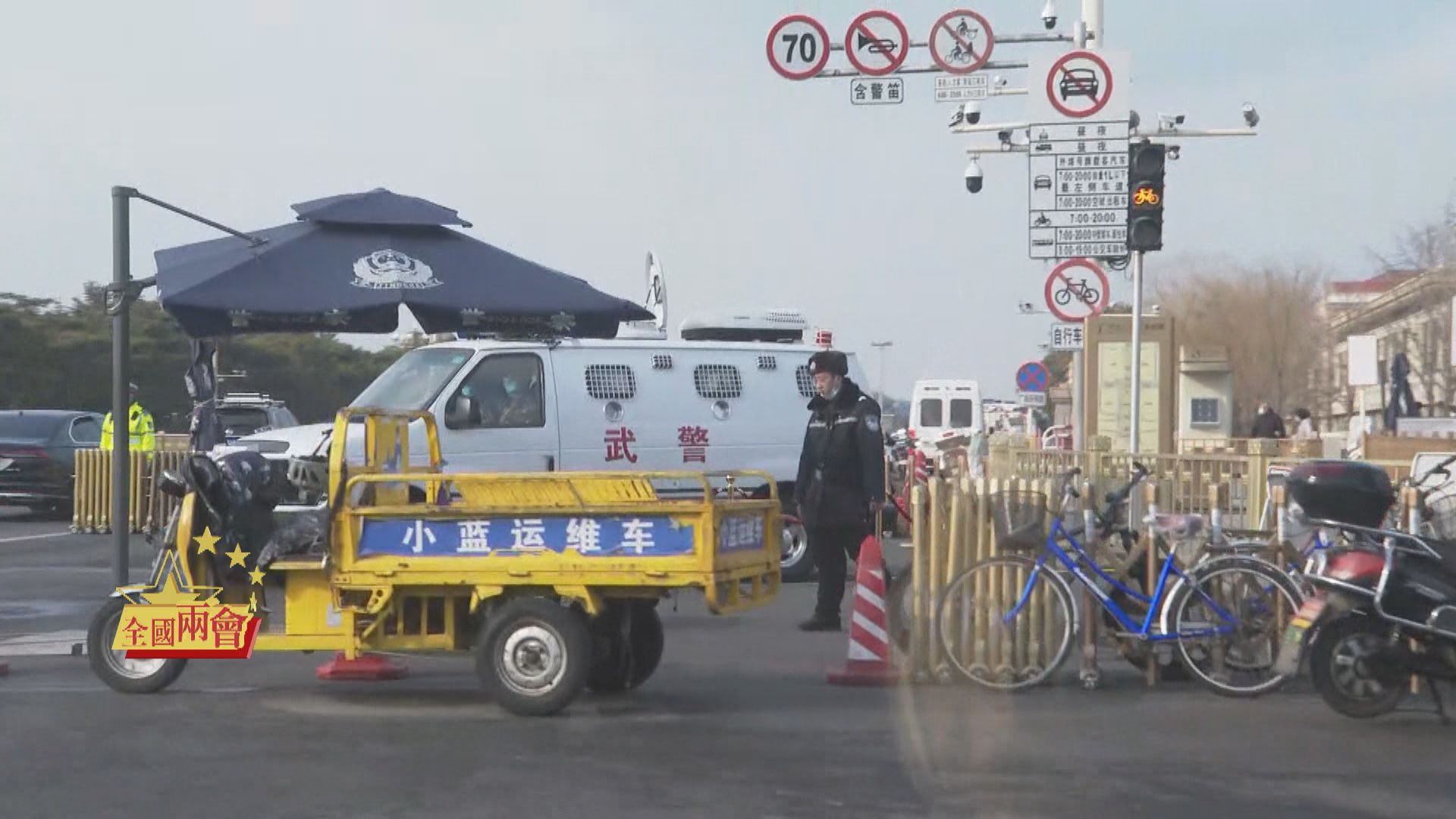 港區政協：兩會採閉環式管理　已接種疫苗仍要檢測三次