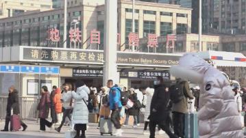 內地春運本月26日起開始 料90億人次出行