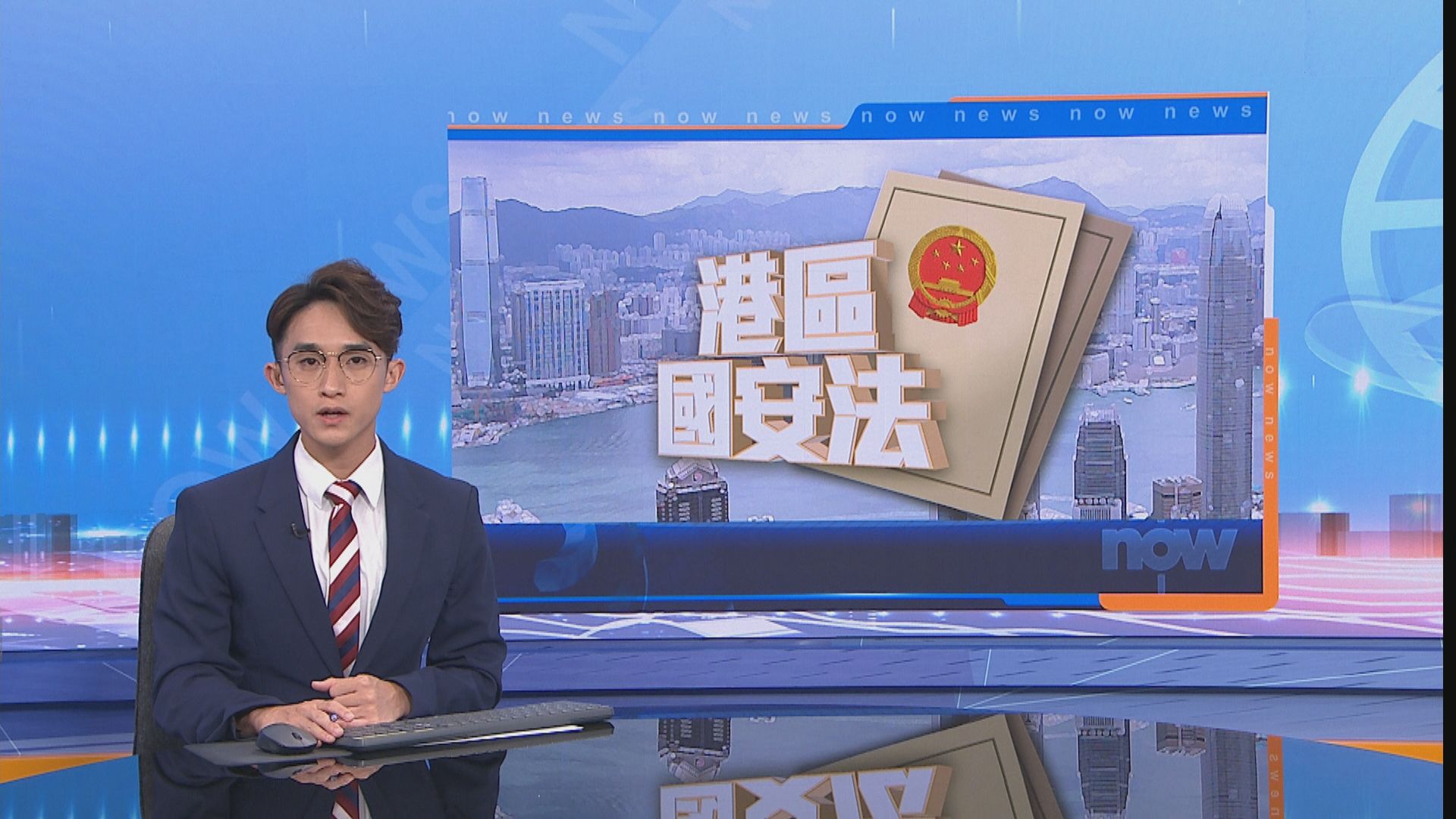 【港區國安法】何謂「勾結」? 　鄭若驊指現階段很難說準