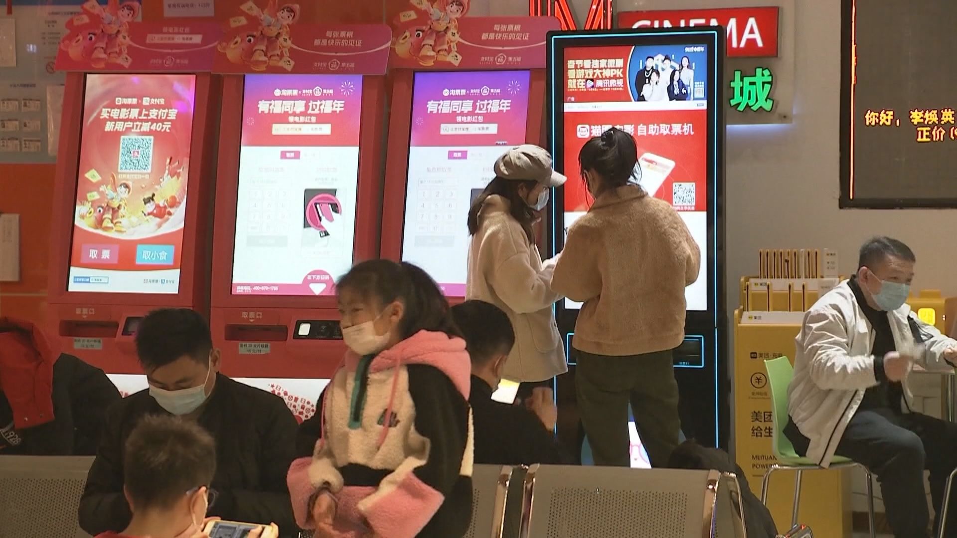 北京連續45天本地零確診　當地放寬部分防疫措施