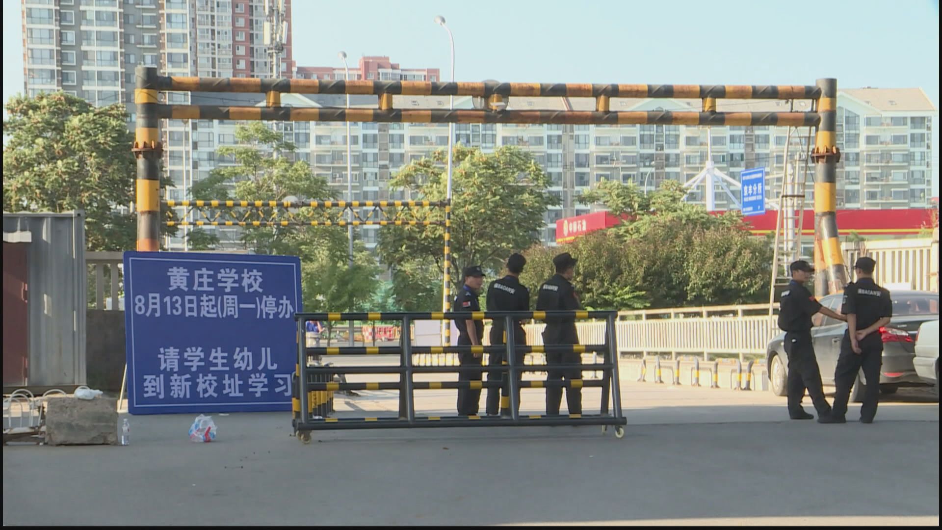 【首都專線】民工子弟學校難逃停辦命運