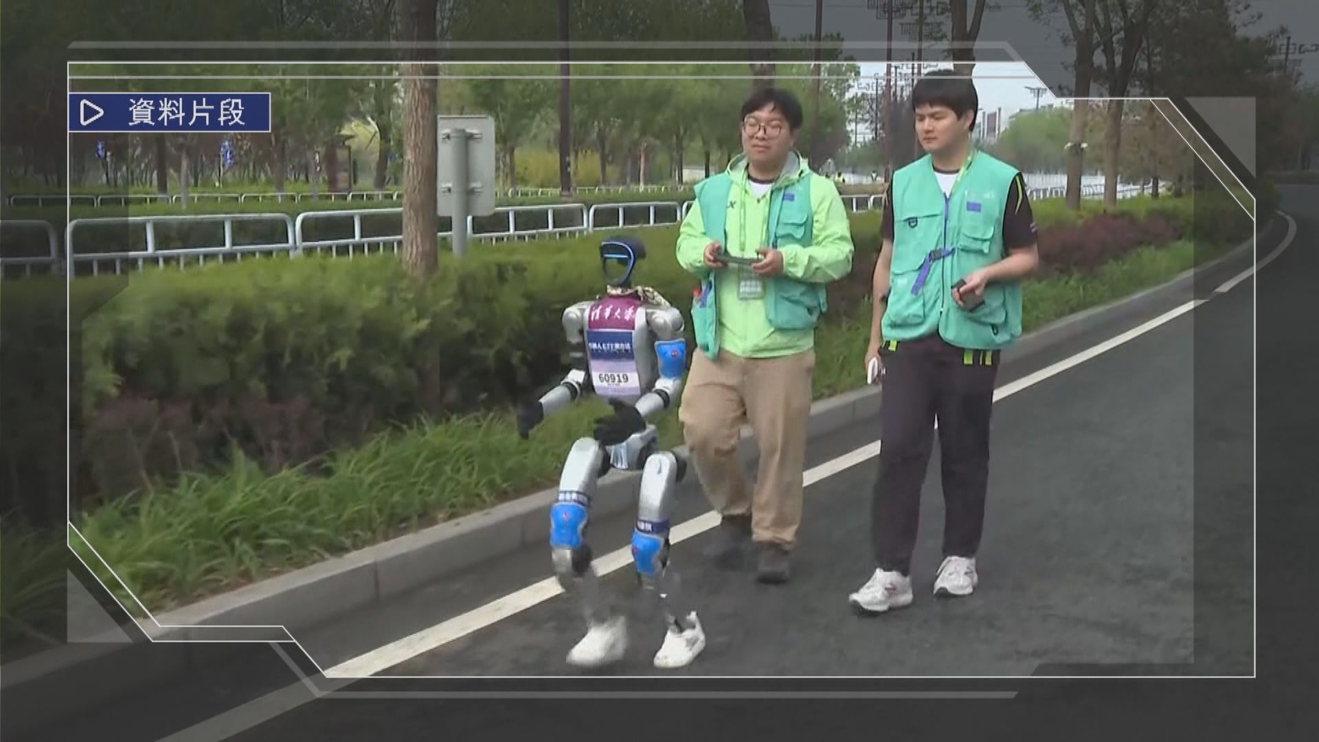 北京下月19日舉行人形機械人半馬賽事