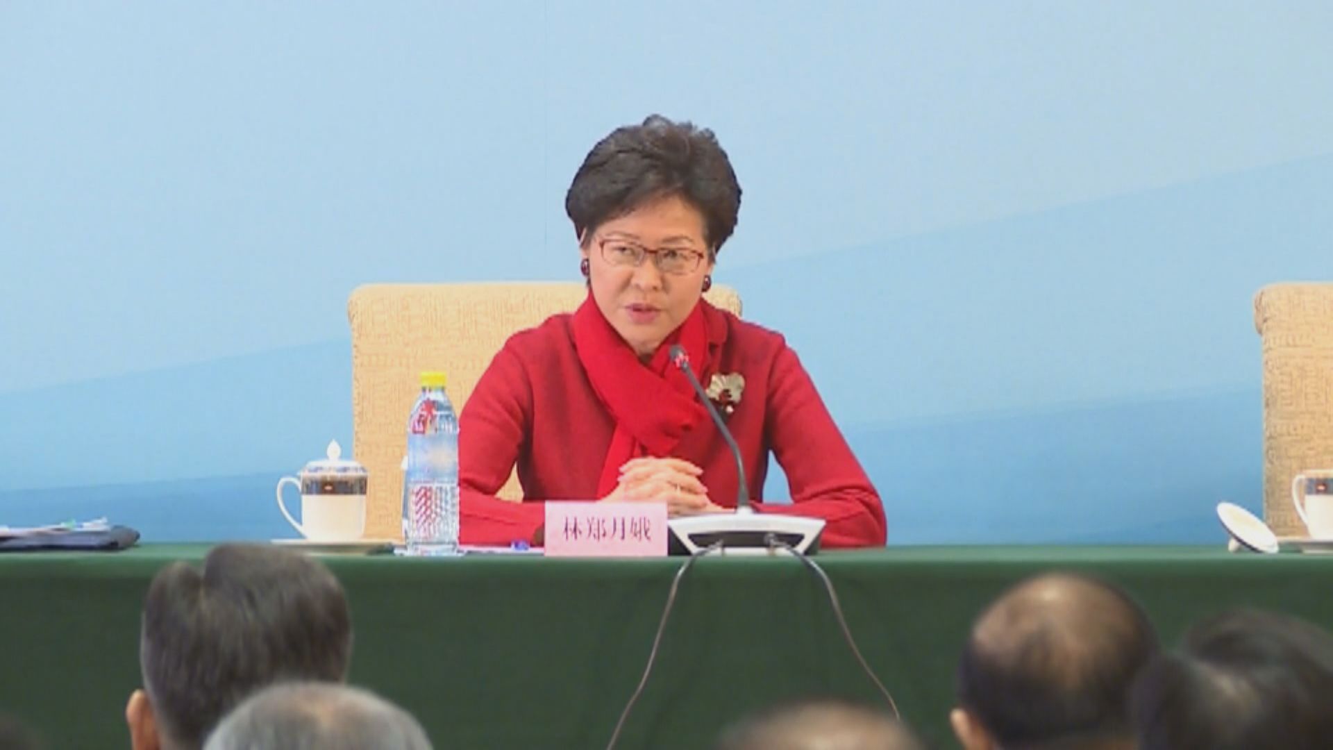 林鄭月娥：香港是改革開放的受惠者