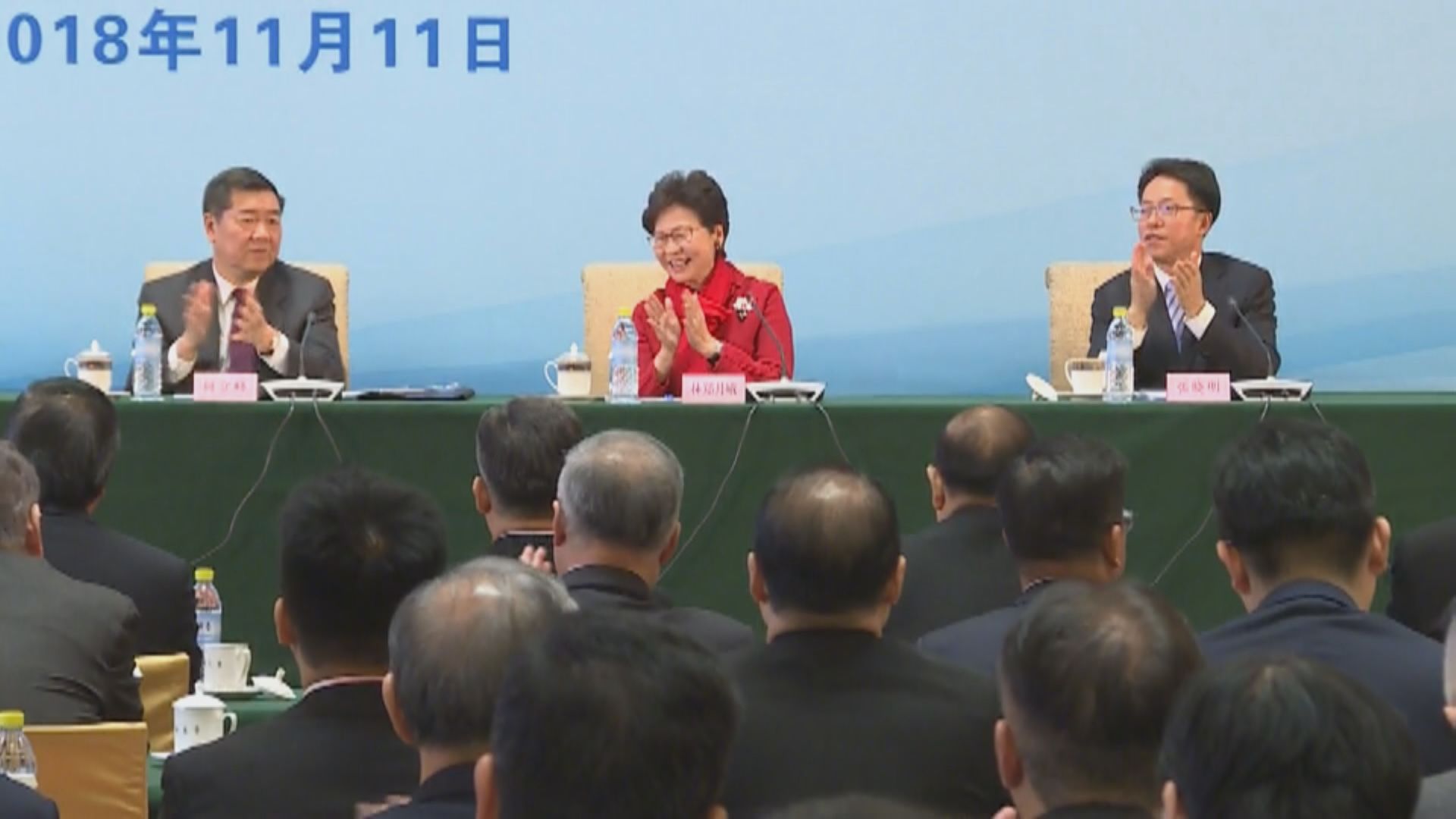 林鄭月娥：改革開放香港既貢獻亦受惠