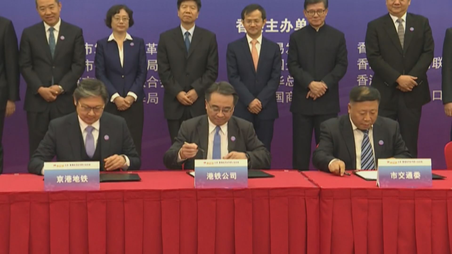 京港簽十五項合作總值約35億美元