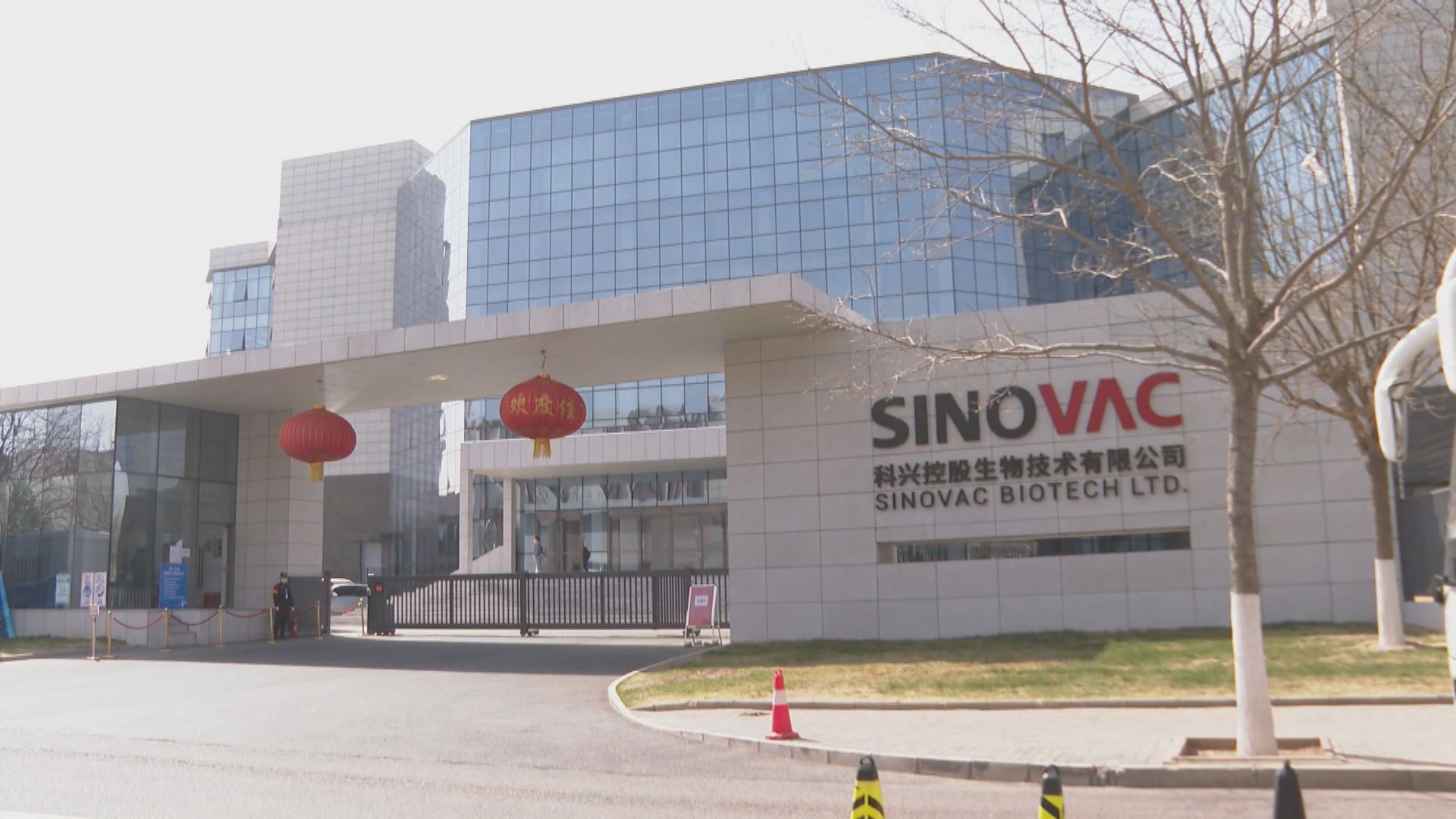 科興：全球疫苗接種無發現相關異常情況　冀客觀理性看待數據