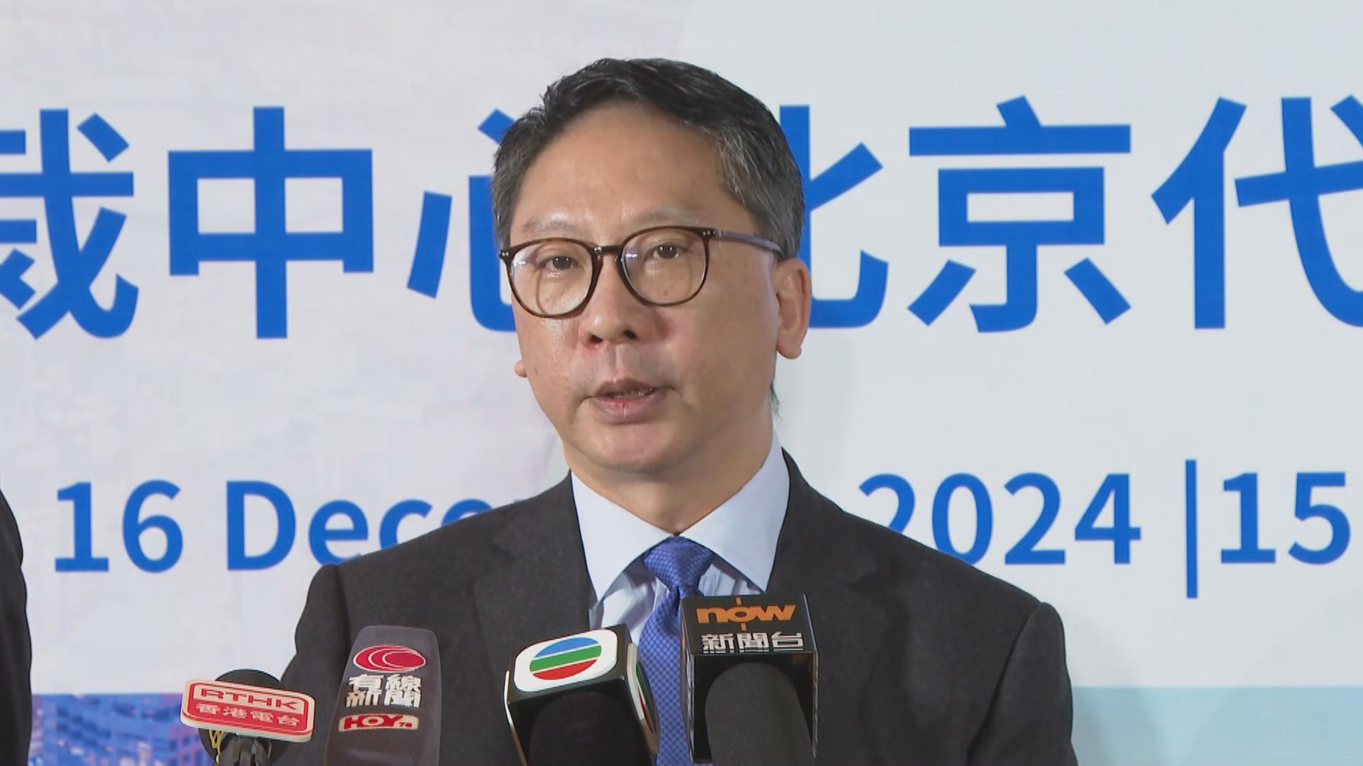 袁國強：地緣政治問題沒影響本港仲裁中心地位