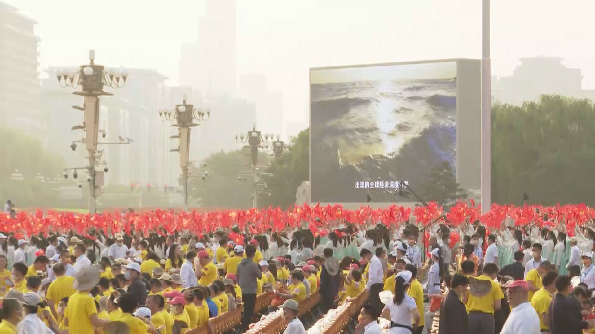 慶祝中共成立100周年大會早上在天安門廣場舉行