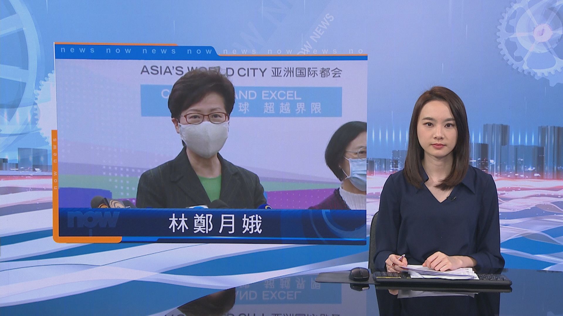 林鄭：中央支持香港融入國家大局