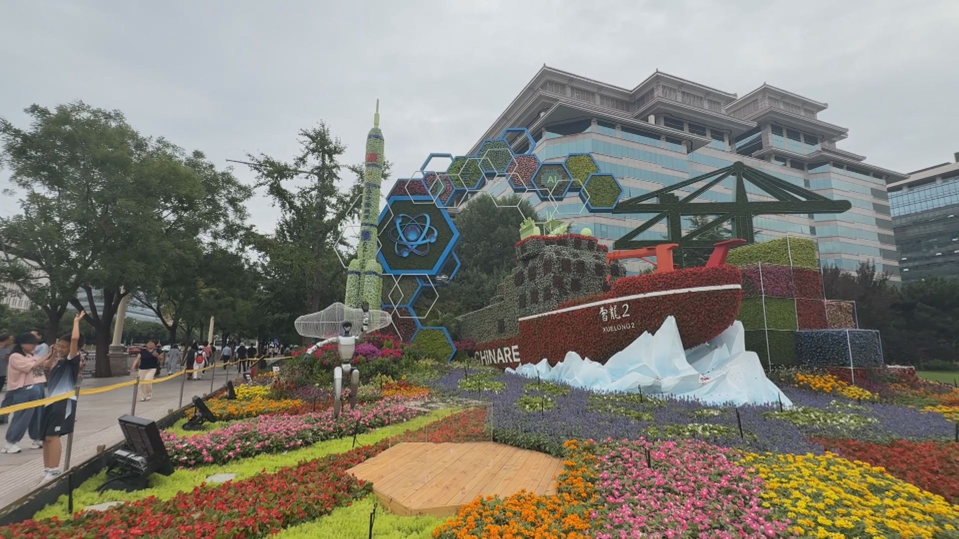 抗戰勝利80周年｜北京長安街設10款花壇　旅客期待觀賞閱兵