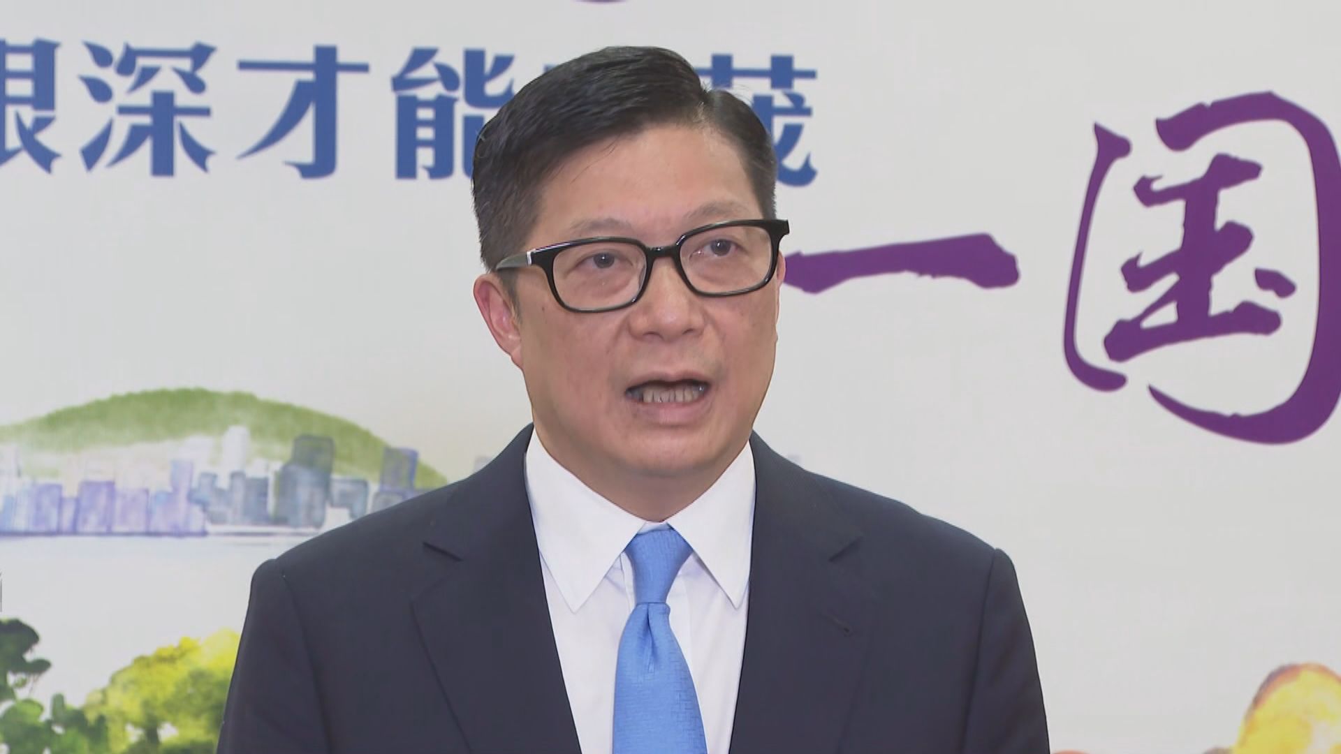 黃迺元撤回五一遊行申請　鄧炳強形容是負責任做法