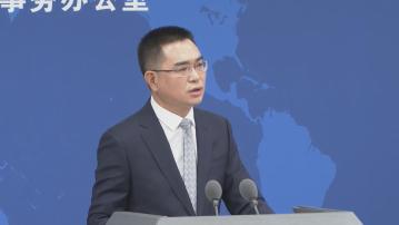 賴清德即將就職 國台辦：走正道還是走邪路必須嚴肅面對