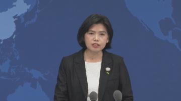 國台辦批評賴清德演講嚴重破壞台海和平穩定