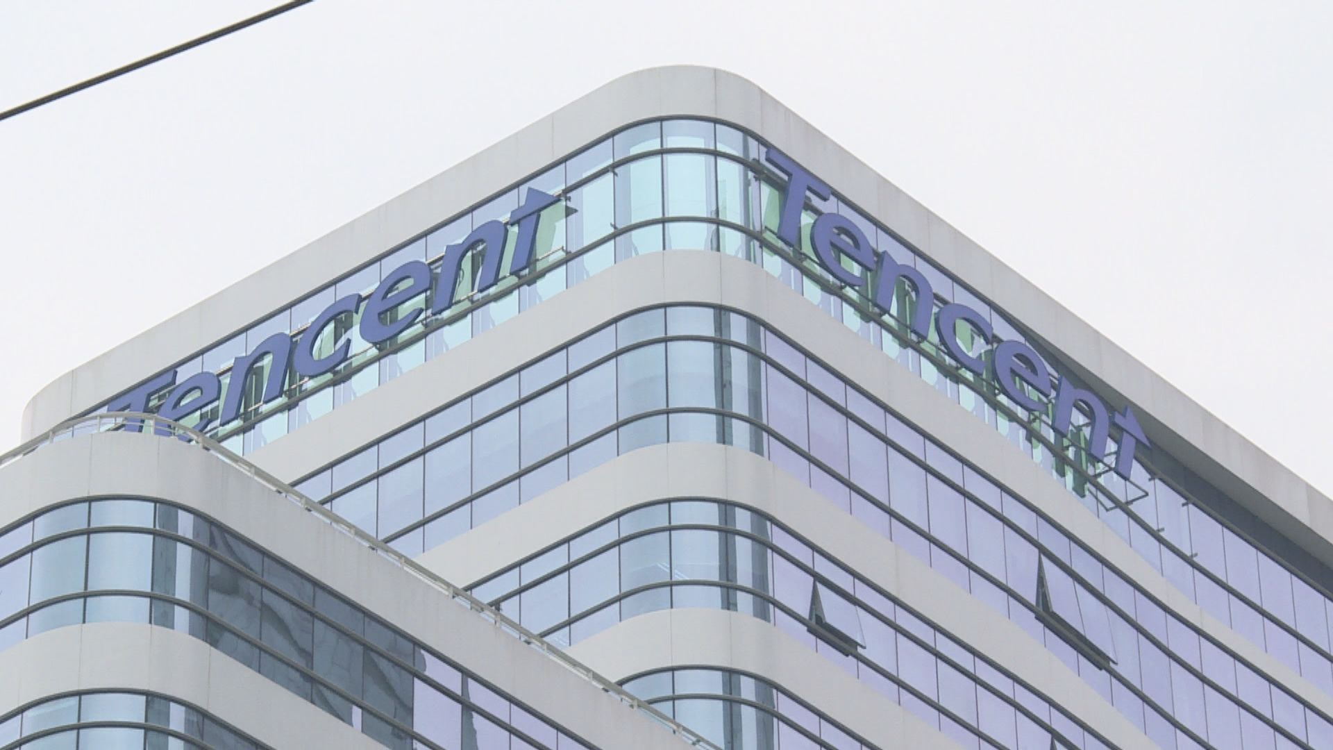 騰訊北京地區上班採用A/B班形式