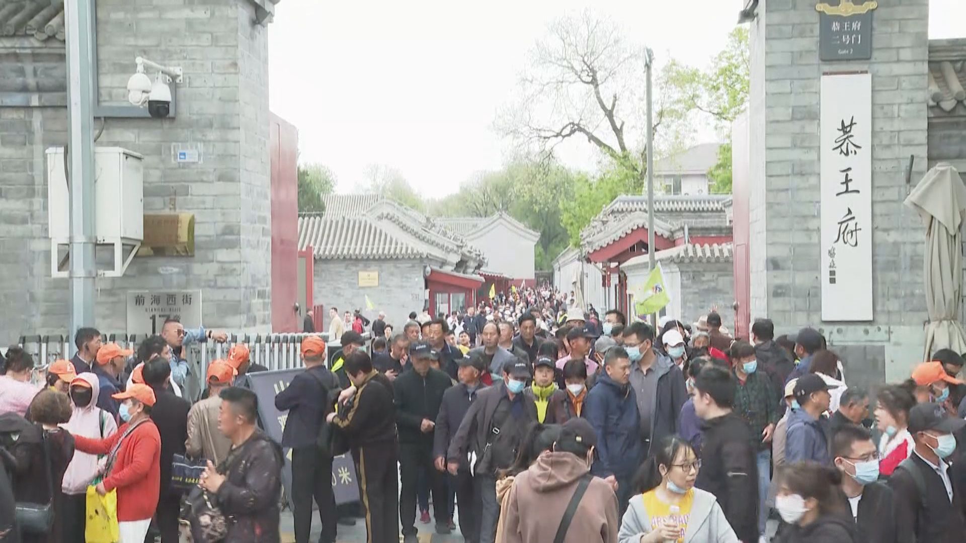 【五一黃金周】旅遊景點現人潮　中國旅遊研究院料假期逾2.4億人出行